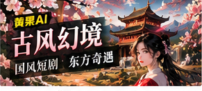 墨河来信