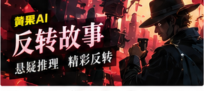 末班站台